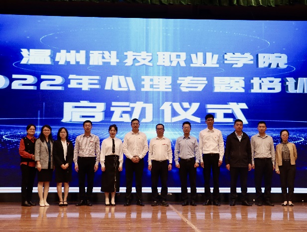 启动仪式合影