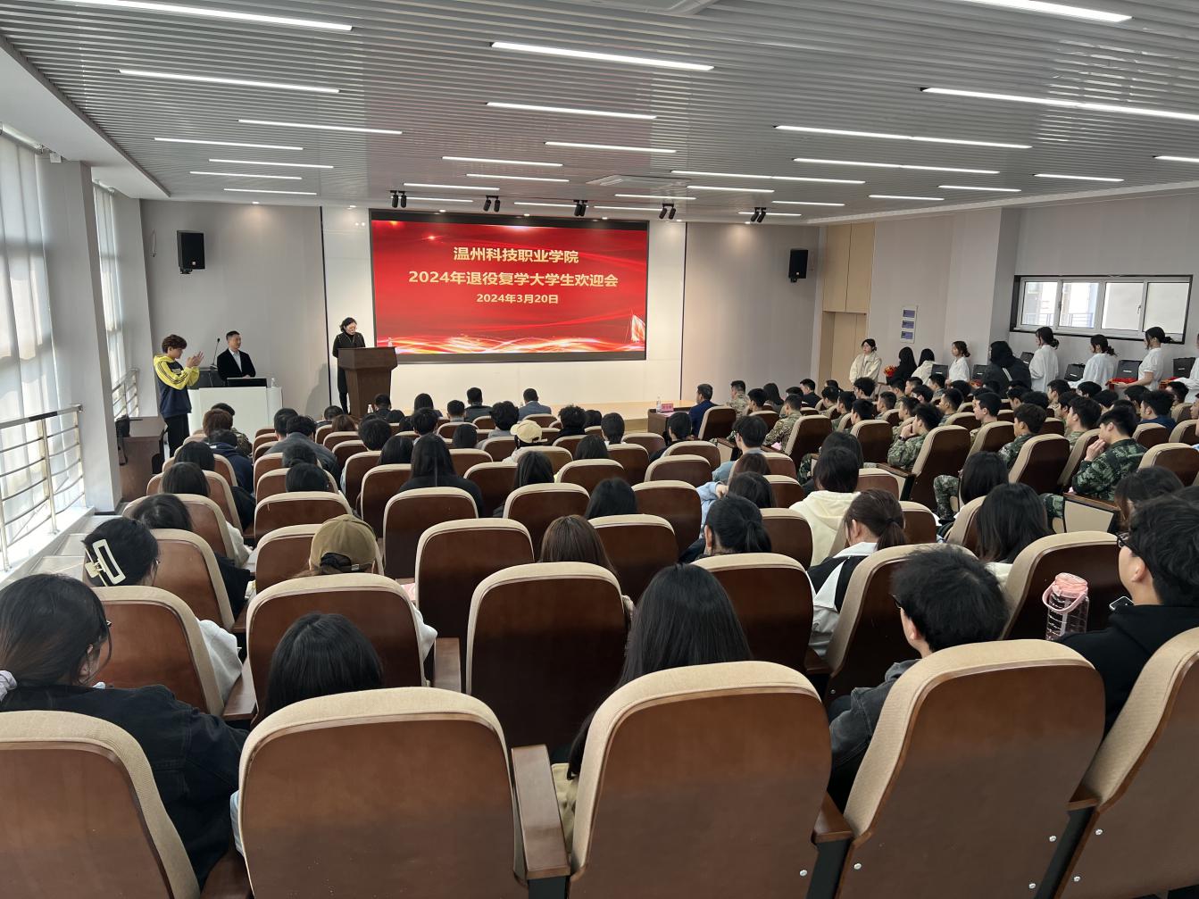 微信图片_20240320140917